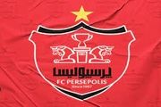 شوک به پرسپولیس | حساب باشگاه پرسپولیس یک بار دیگر بسته شد
