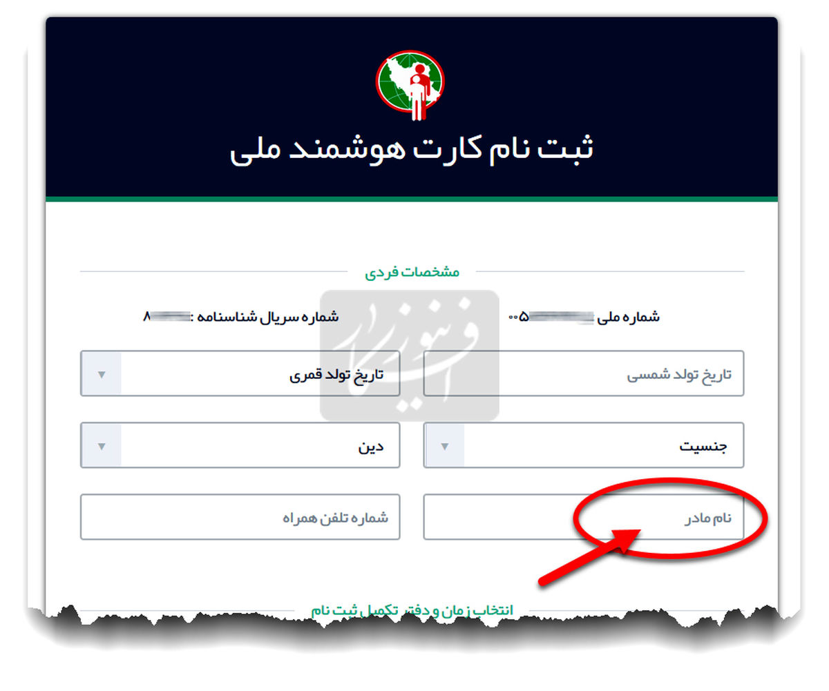  لائیک‌ها مشغول کارند، مردم راحت بخوابند!