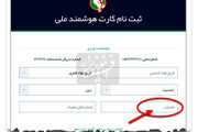  لائیک‌ها مشغول کارند، مردم راحت بخوابند!