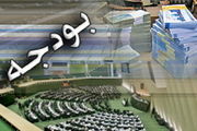 بودجه ۹۳ آغاز اجرای فاز دوم هدفمندی