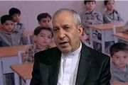 ورود قوه قضائیه به تحقیق و تفحص از صندوق ذخیره فرهنگیان 