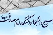 کدام دانشگاه میزبان مناظره نادران و نماینده دولت می شود؟