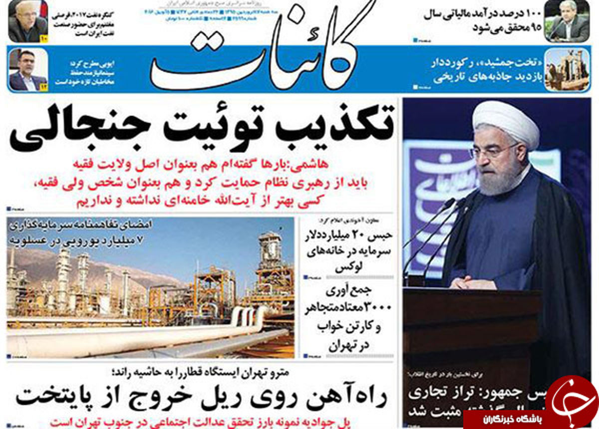 از تکذیب توئیت جنجالی تا جعبه سیاه بازگشت احمدی نژاد!