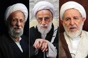 ماجرای 