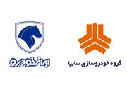 ایران خودرو و سایپا ورشکست شدند!