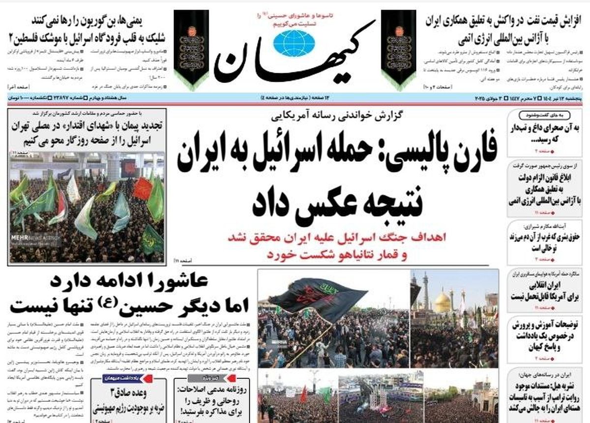 کثیف مثل مرتس/ مدرسه موش ها/ پیشخوان