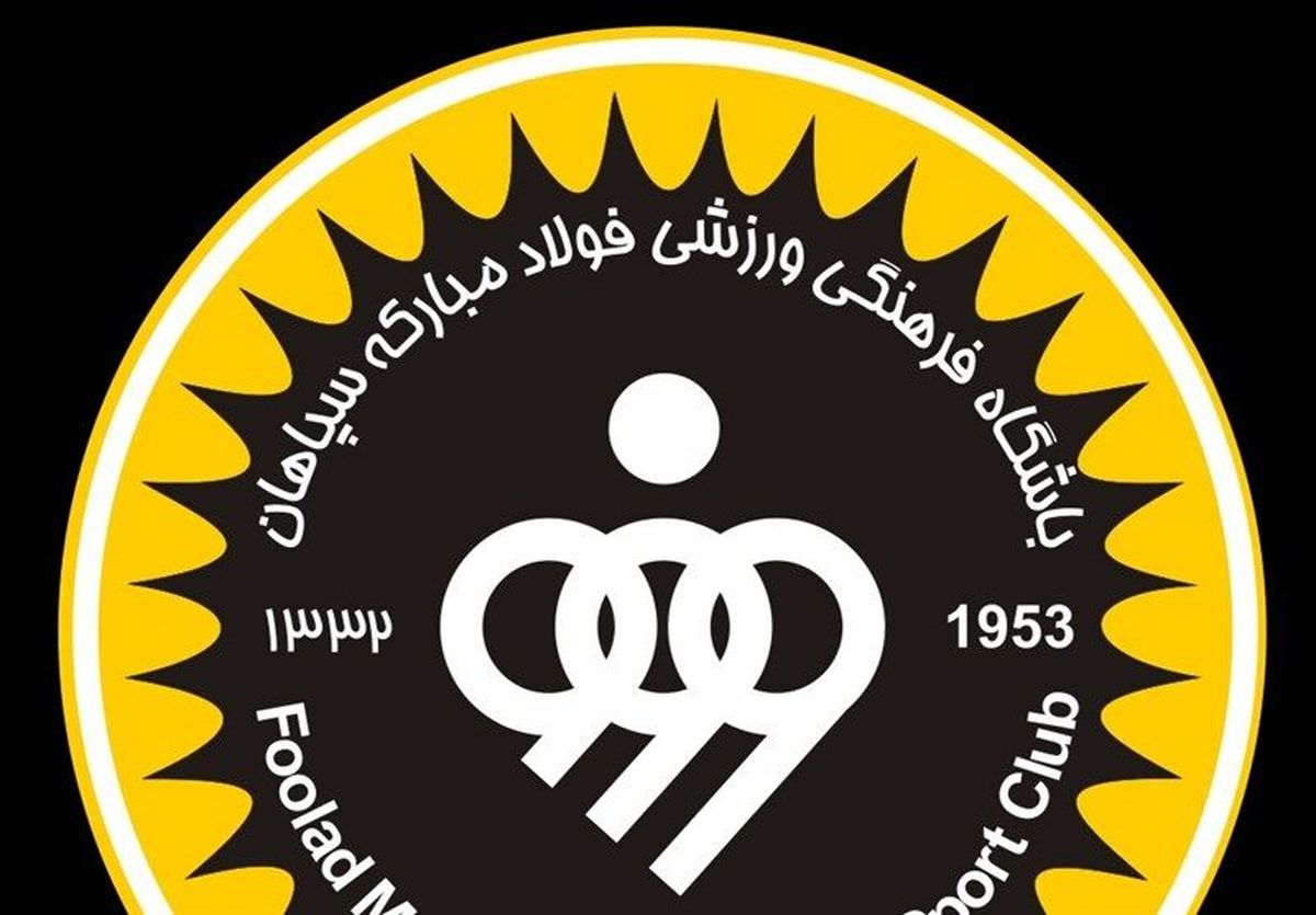 2 ستاره آبی پوش در یک قدمی قرارداد با سپاهان