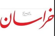 حاشیه خطرناک اعتراضات عراق