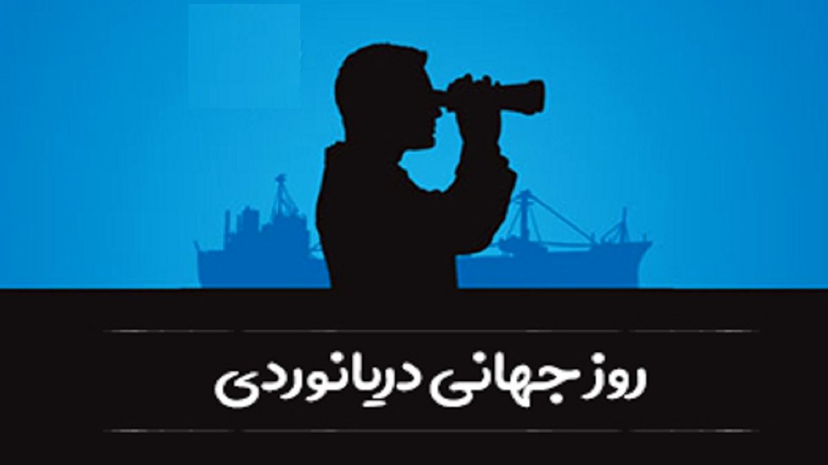 هیچ کشتی توقیف شده‌ای در بنادر ایران نداریم