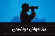 هیچ کشتی توقیف شده‌ای در بنادر ایران نداریم