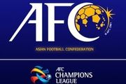  چراغ قرمز AFC مقابل صدا و سیما برای تهیه گزارش از فینال آسیا /فیلم