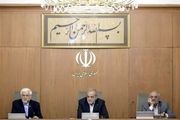 بیانیه مهم هیئت دولت