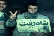 روایت نمایندگان آمریکا و انگلیس از روز فرار شاه