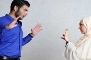 ۱۰ حرفی که آقایان از شنیدن آنها متنفرند