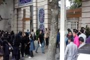 تجمع دانش آموزان به حق یا ناحق