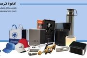 هدایای تبلیغاتی کاربردی و خلاقانه 