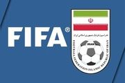 تعهد فدراسیون فوتبال ایران به فیفا