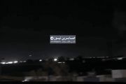 انفجار در کنسولگری آمریکا در أربیل