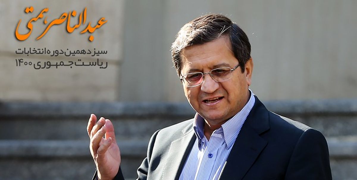 همتی در مناظره آخر، ۶ دقیقه فرصت احقاق حق دارد