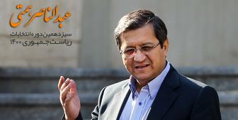 همتی: به تدریج کنکور را حذف می‌کنم+فیلم