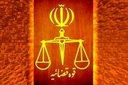 حکم اعدام ۲ قرآن‌سوز هتاک به دین و مقدسات اسلامی اجرا شد
