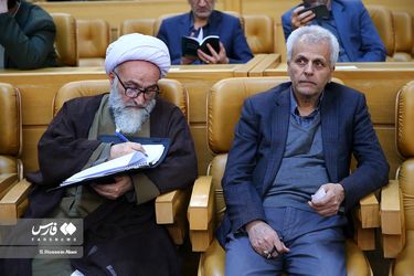 همایش ملی «مسئولیت اجرای قانون اساسی»