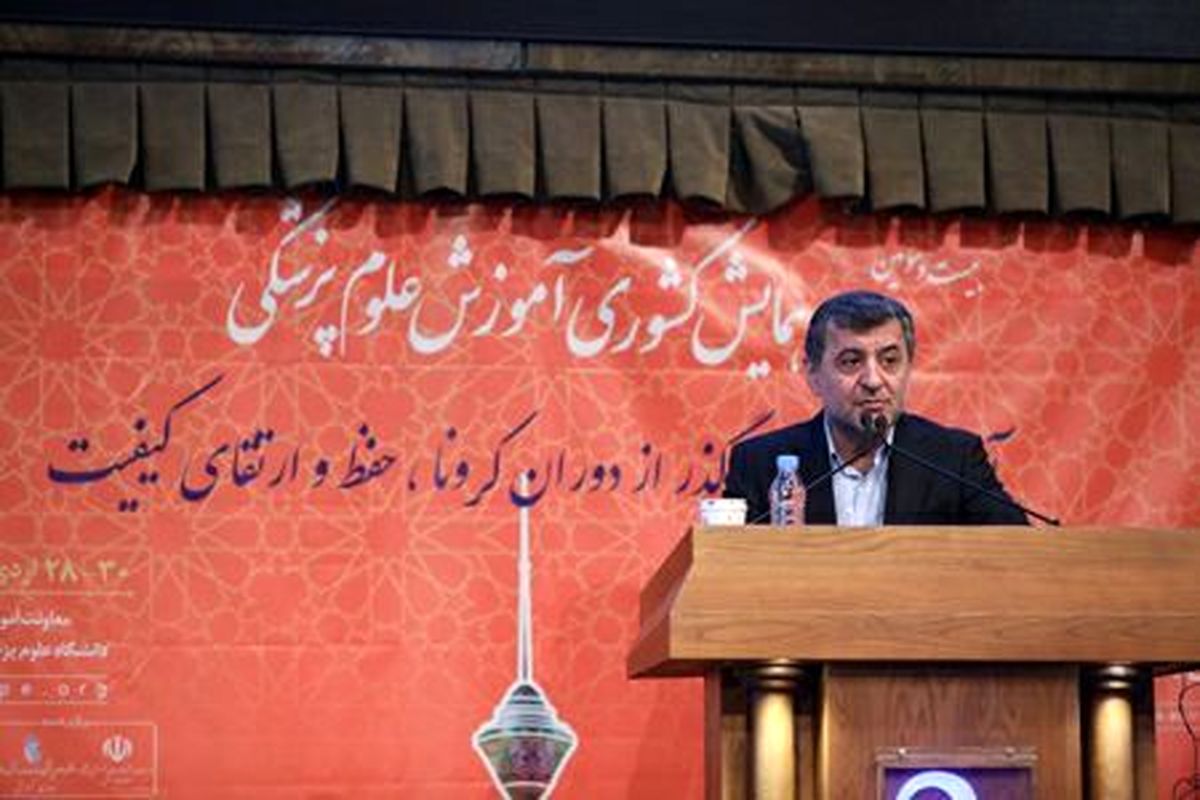 اولویت علوم پزشکی آموزش حضوری است
