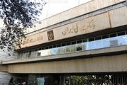 ببینید| جزییات جدید از سرقت بانک ملی توسط کاراگاه پرونده
