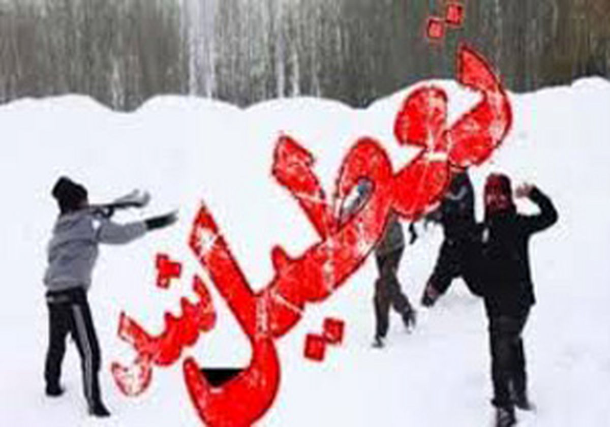 تعطیلی مدارس در برخی استان ها
