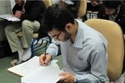 آغاز آزمون دکتری تخصصی ۹۴ دانشگاه آزاد
