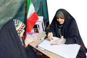 رفع اشکال در خیابان