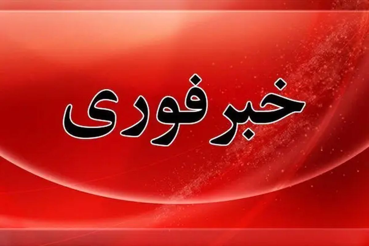 فوری/ شنیده شدن صدای جنگنده و انفجار در اطراف تبریز