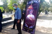 خاکسپاری رحیم رحیمی پور در بهشت زهرا