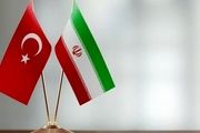 روابط ترکیه با ایران نگران‌کننده است