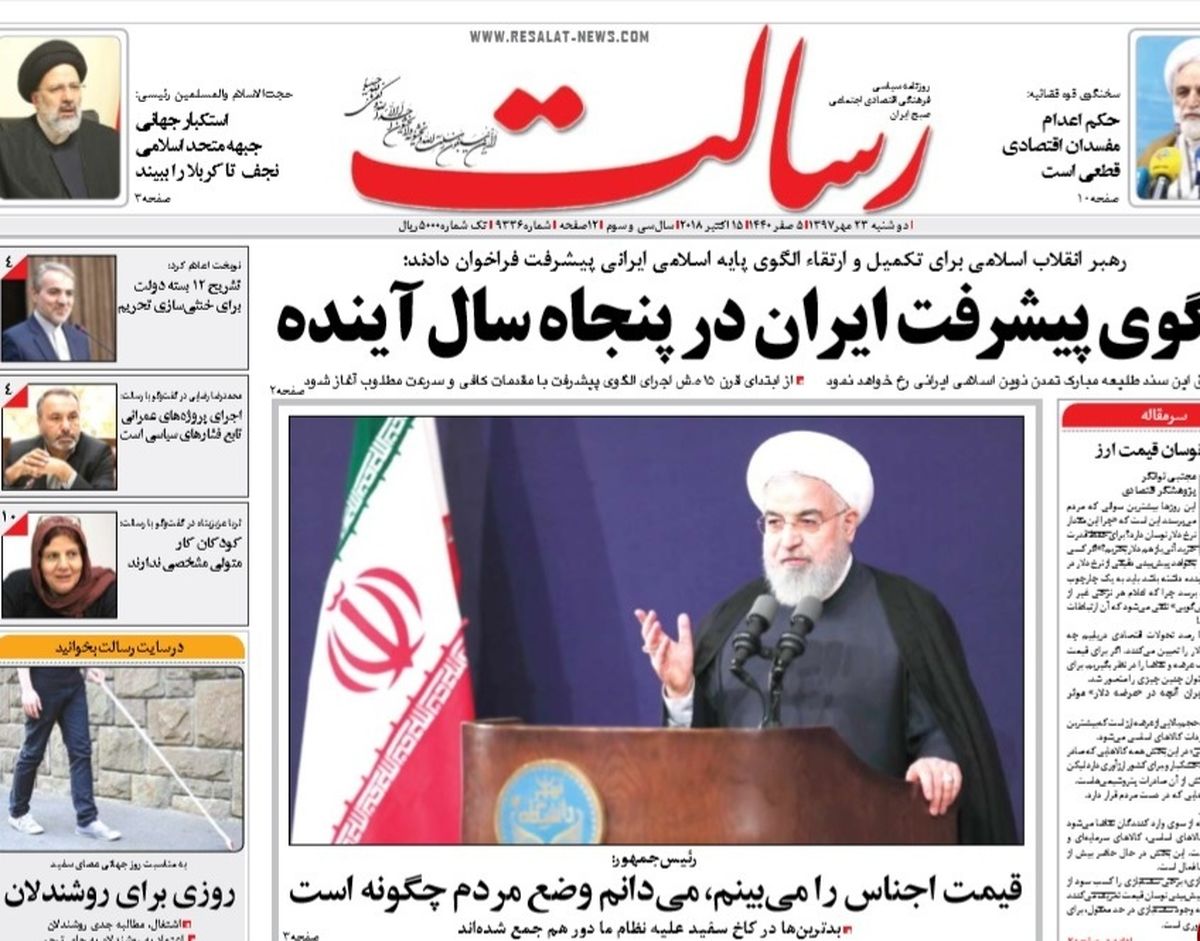 اروپا با چه زبانی بگوید مقابلِ ماست، نه پشت ما؟!/ پیشخوان