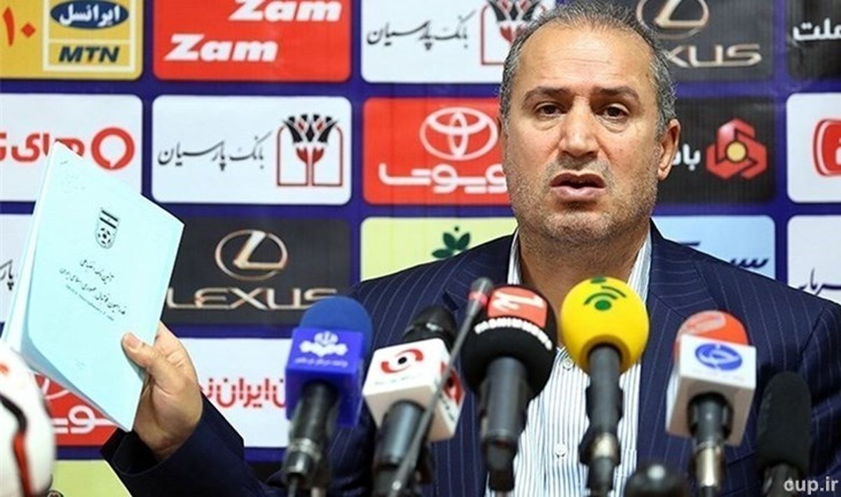 تاج: تصمیم بر این است که دیگر بلیت‌ها رایگان نباشد