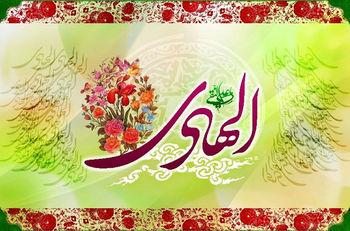دعای جامعه کبیره یادگار امام هادی (ع)