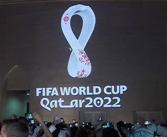 اعلام زمان رسمی قرعه‌کشی جام جهانی ۲۰۲۲