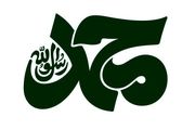 افتتاح انیمیشن محمد رسول الله (ص)با حضور 30 سفارتخانه خارجی