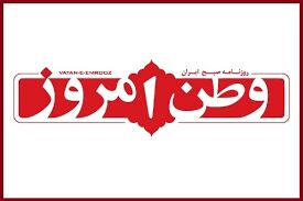 اولویت&zwnj;های مجلس جدید کدام است؟