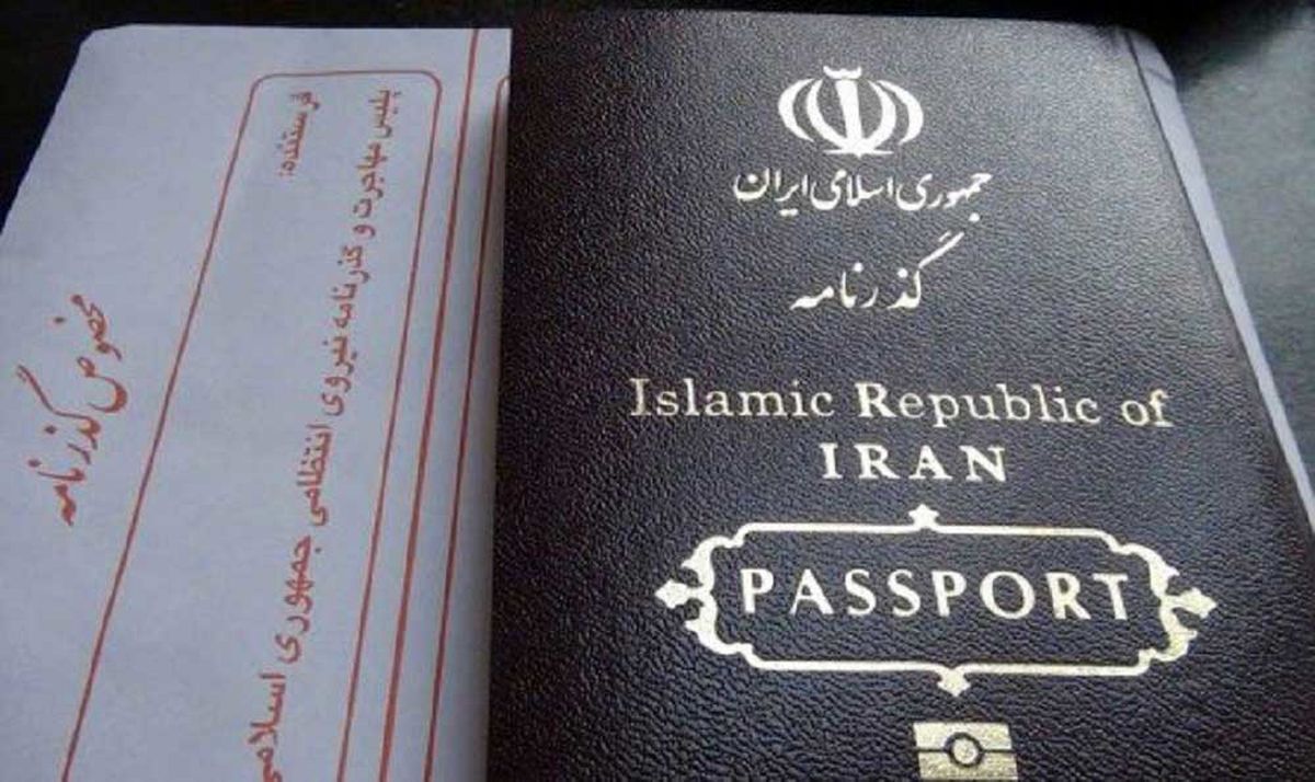 زائرانی که گذرنامه یا برگ‌ترددشان گم شده چه‌کار کنند؟
