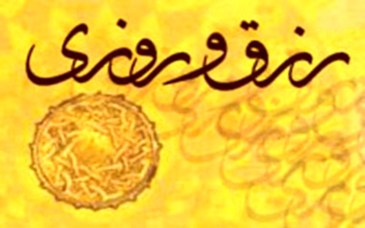 بهترین دعای جذب مشتری مثل مورچه (8 ادعیه افزایش رزق)