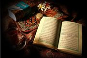 بریده‌ای از سبک زندگی کریم اهل بیت(ع)