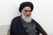 بیانیه مهم دفتر آیت‌الله سیستانی 