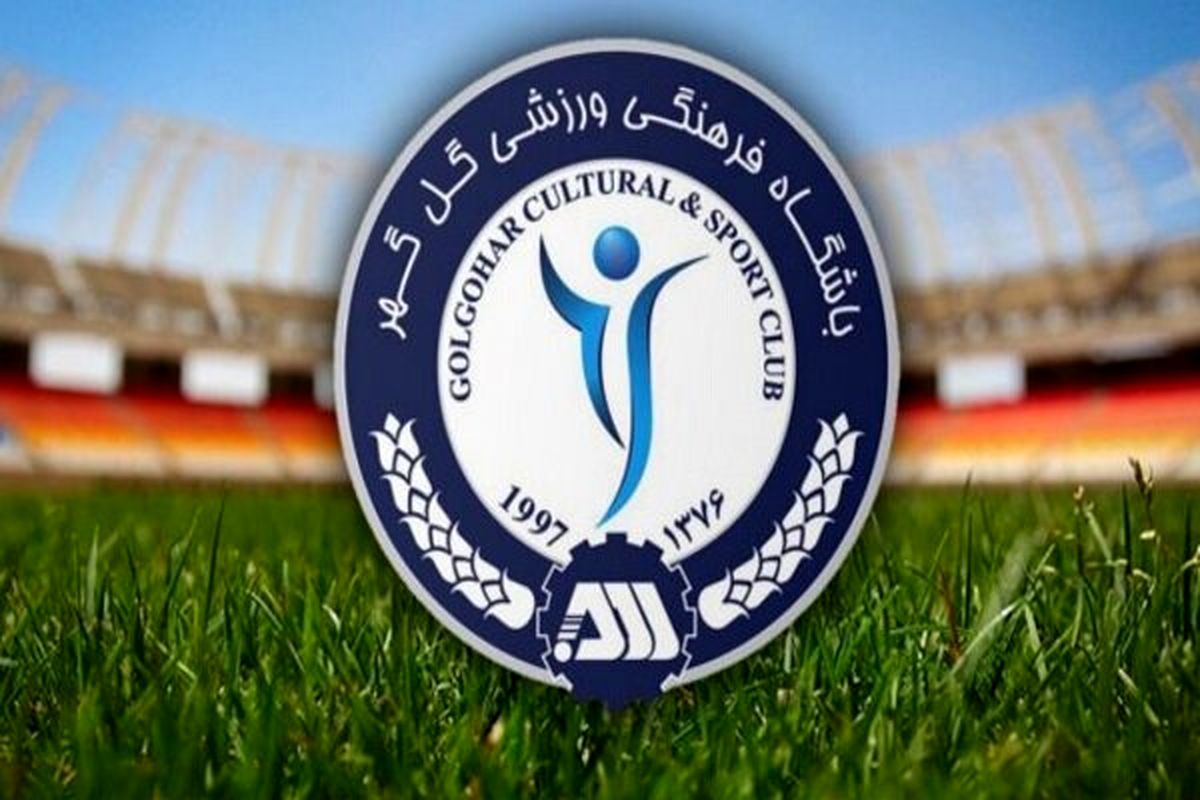 بیانیه تند گل‌گهر در پاسخ به استقلال 