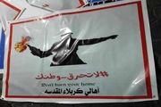 تشکیل «کمپین بیدارگری» ضد تخریب در استان کربلا