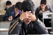 امتحانات دانش آموزان در سال 99 چگونه بر گزار می شود؟