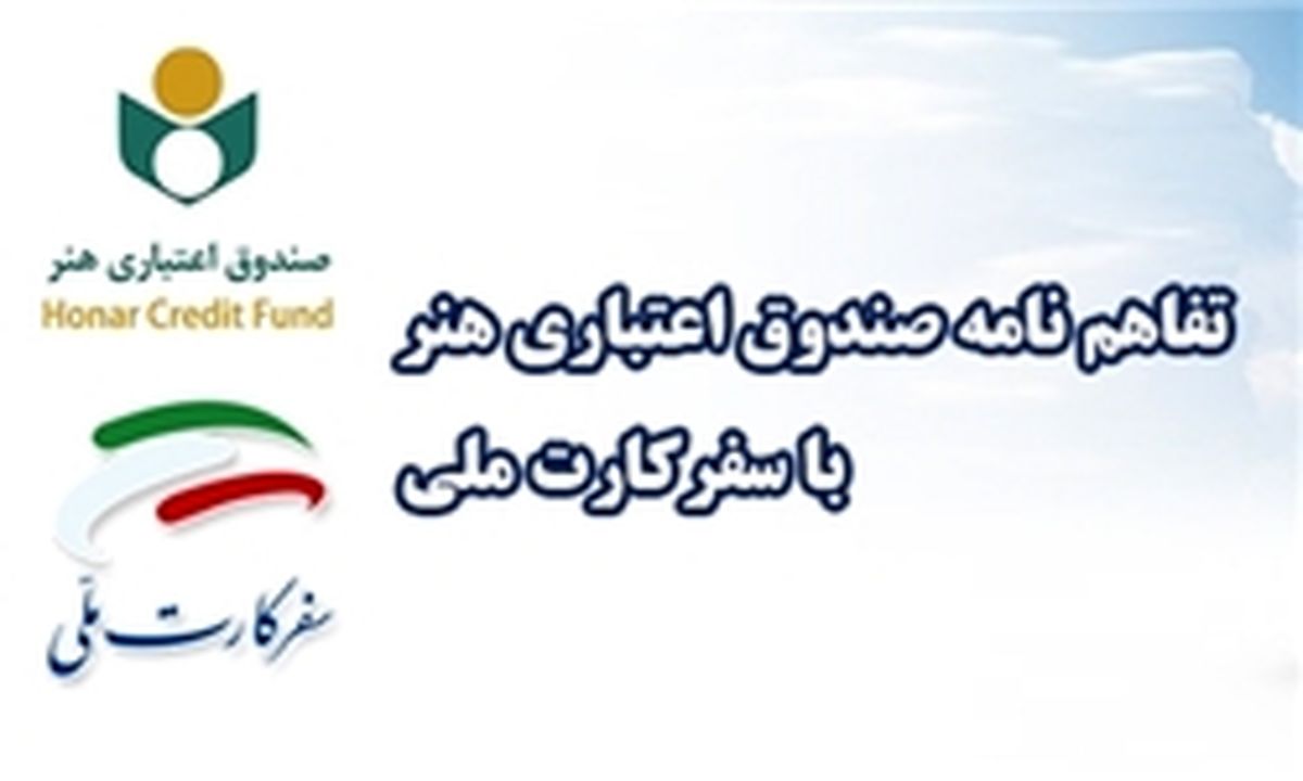 خبری خوش برای اهالی فرهنگ و هنر 
