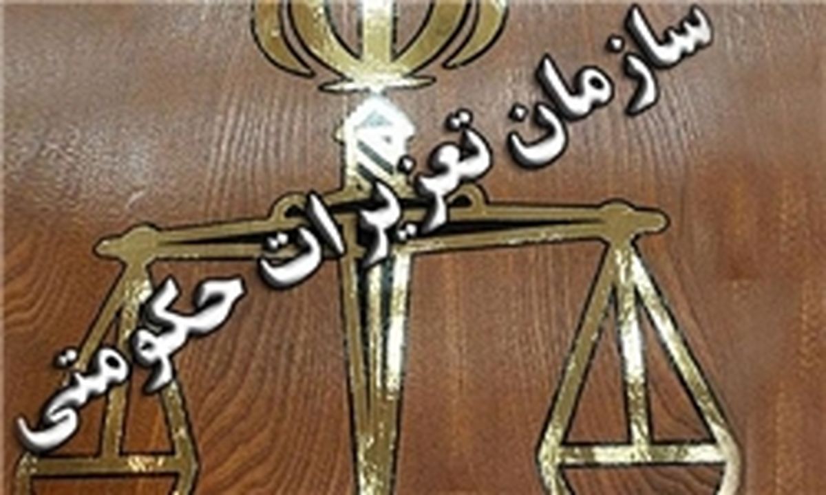 فروش قبر هم زیر ذره‌بین تعزیرات می‌رود