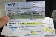 بلیط هواپیما